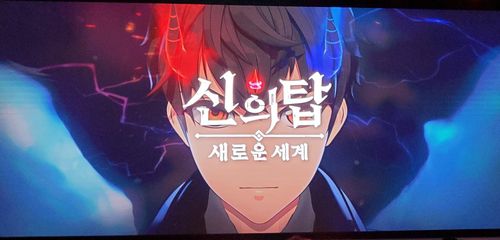 넷마블이 발표한 ‘신의 탑: 새로운 세계’