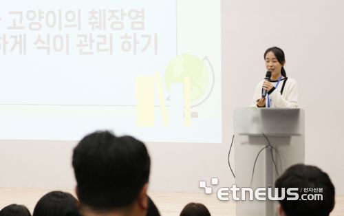 한세진 수의사.