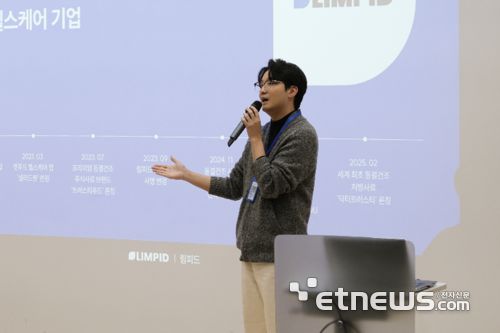 김희수 림피드 대표 수의사