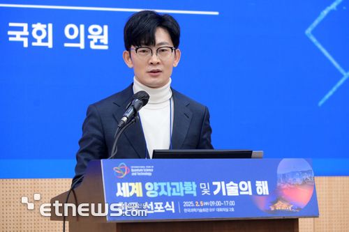 박충권 국민의힘 의원. 김민수기자 mskim@etnews.com