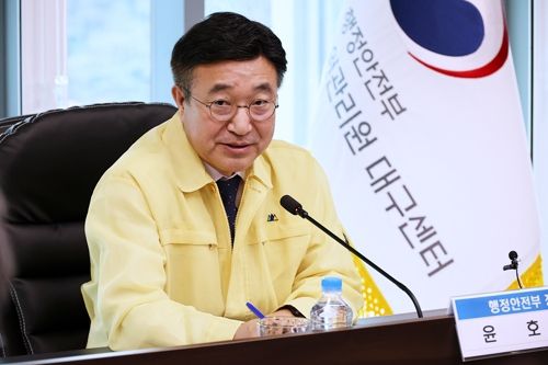 국가 전산망 운영체계를 보고 받는 윤호중 행안부 장관. [사진= 전자신문 DB]