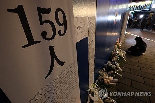 이태원 참사 2주기 당시 서울 용산구 이태원역 1번출구 인근 사고 현장에서 한 시민이 추모하고 있다. [사진=연합뉴스]