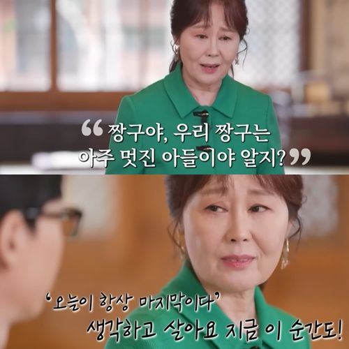 성우 강희선이 '짱구는 못말려'에서 하차한다. 사진은 '유퀴즈 온 더 블럭' 출연 당시 모습. [사진=tvN 방송화면 캡처]
