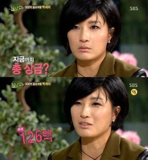 힐링캠프 방송화면 캡처