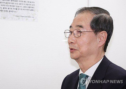 (출처=연합뉴스)