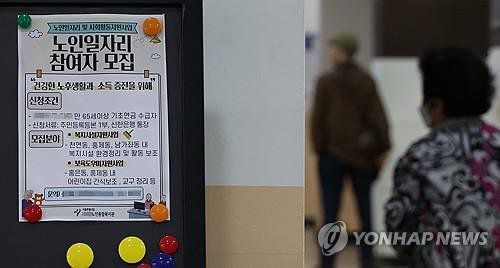 연합뉴스                                    한국은행 제공.