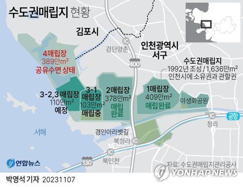 (출처=연합뉴스)