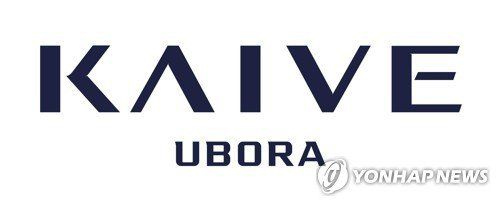 카이브유보라 CI.