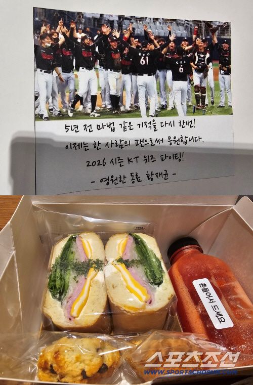 전 동료들을 위한 황재균의 깜짝 선물. 김영록 기자