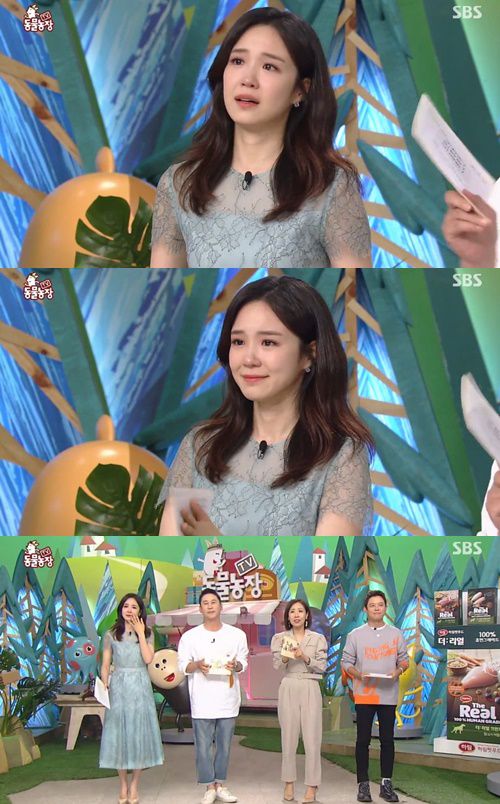 장예원 전 SBS 아나운서가 눈물을 흘리며 ‘동물농장’ 하차 소감을 밝혔다. 사진=SBS 시사교양프로그램 ‘TV동물농장’ 캡처