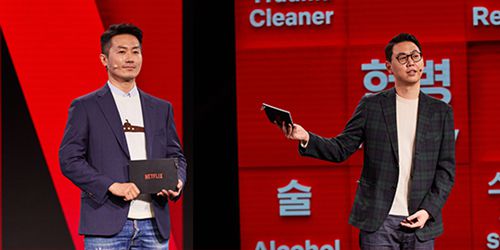 ‘See What’s Next Korea 2021’ 사진=넷플릭스