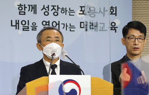 강태중 한국교육과정평가원장이 지난 9일 오전 세종시 정부세종청사에서 열린 2022학년도 대학수학능력시험(수능) 채점 결과 발표에 앞서 발언하고 있다. [사진 제공 = 연합뉴스]