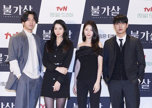‘불가살’ 제작발표회 사진=tvN