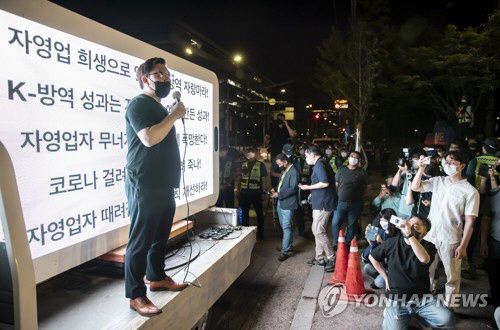 지난해 7월 서울 영등포구 여의도공원 인근에서 열린 `전국자영업자비대위, 거리두기4단계 조치 불복 기자회견`에서 김기홍 자영업자비대위 대표가 발언하고 있다. [사진 = 연합뉴스]