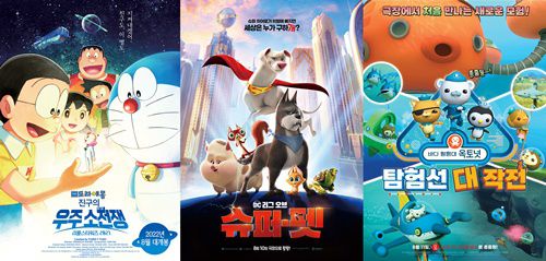 본격적인 여름방학이 시작되면서 동심을 자극하는 애니메이션이 쏟아지고 있다.