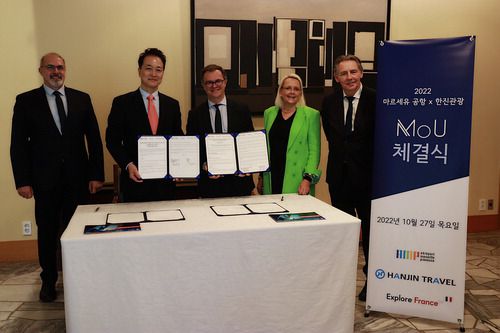 한진관광-마르세유 MOU 체결식