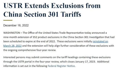 USTR 관세 면제조치 연장 발표. [사진 출처 = 연합뉴스]