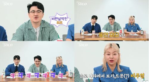 ‘나는 솔로’ 15기에 매력 만점 솔로남들이 등장한다.사진=SBS PLUS, ENA 제공