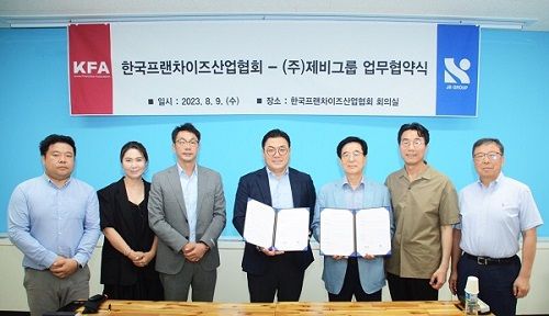 < 사진 제공 : 제비그룹 >