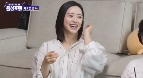 ‘돌싱포맨’ 홍수아가 셀프 성형을 폭로한다.사진=네이버TV 캡처