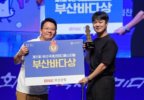 부코페 폐막식에서 서울코미디올스타스가 부산바다상을 수상했다. 사진 =(사)부산국제코미디페스티벌 조직위원회