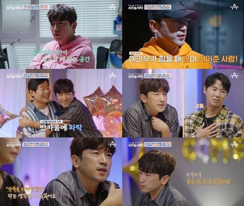 신화 이민우. 사진=채널A ‘4인용 식탁’ 캡쳐