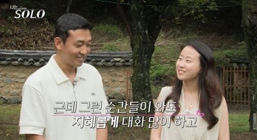 ‘나솔’ 17기에서 상철, 현숙 커플이 탄생했다. 사진=‘나는 솔로’ 캡쳐