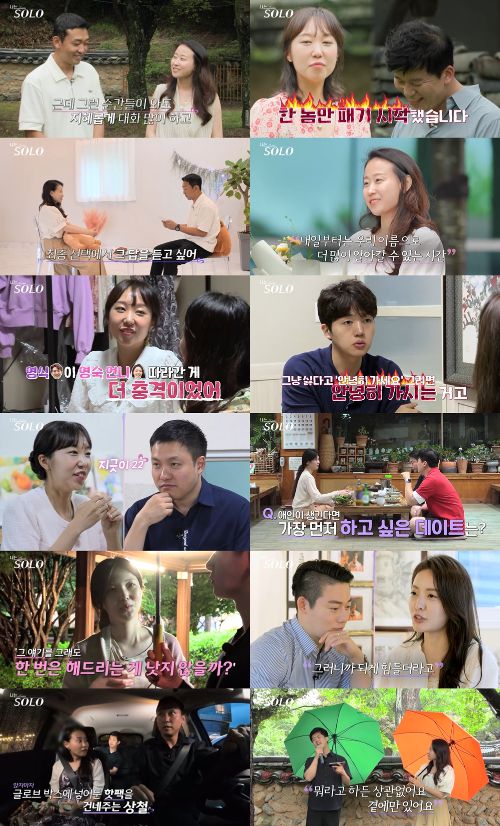‘나는 SOLO(나는 솔로)’ 17기가 단 한 커플의 탄생으로 끝을 맺었다. 사진=‘나는 솔로’ 캡쳐