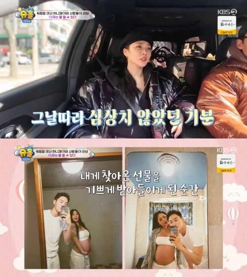 사진=KBS 2TV ‘슈퍼맨이 돌아왔다’ 캡처