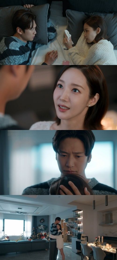 사진=tvN ‘내 남편과 결혼해줘’ 캡처