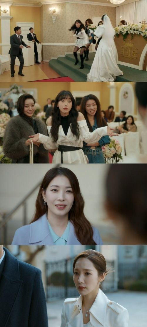 사진=tvN ‘내 남편과 결혼해줘’ 캡처