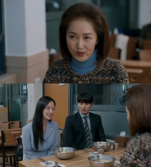 사진=tvN ‘내 남편과 결혼해줘’ 캡처