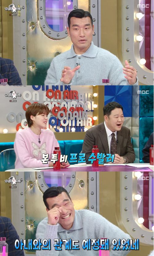 ‘라디오스타’에서는 ‘뭉치면 나불나불’ 특집이 전파를 탔다.사진=MBC ‘라디오스타’ 방송캡처