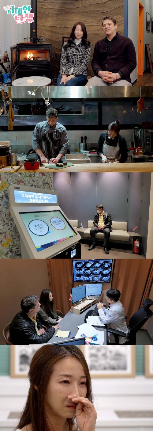 ‘냉장고를 부탁해’에서 인기를 얻었던 미카엘 셰프가 난임을 고백했다. 사진=채널A