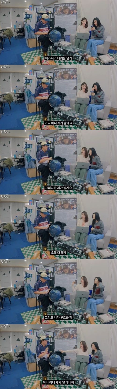 사진=유튜브 채널 ‘곽튜브 ’캡처