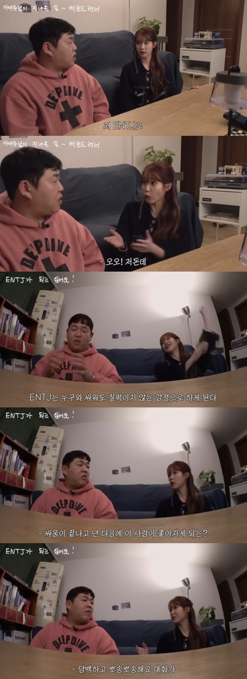 사진=유튜브 채널 ‘빠더너스(BDNS)’ 캡처