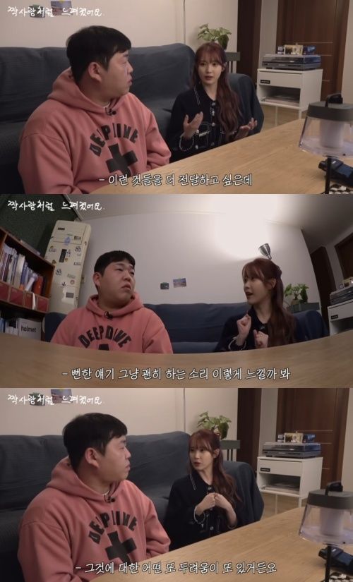 사진=유튜브 채널 ‘빠더너스(BDNS)’ 캡처