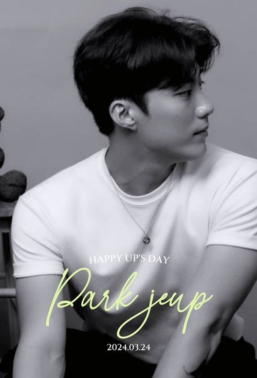 가수 박제업이 최근 사소한 인터뷰를 진행했다. 사진=케이에이치컴퍼니