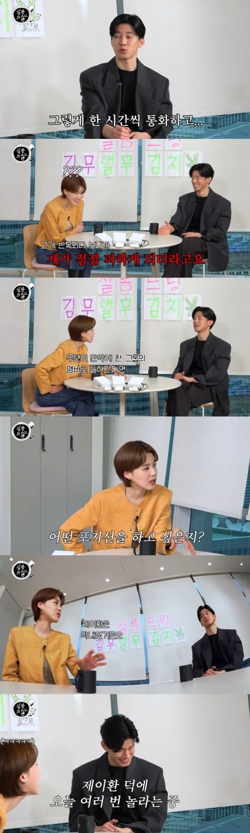 사진=유튜브 채널 ‘TEO 테오’ 캡처