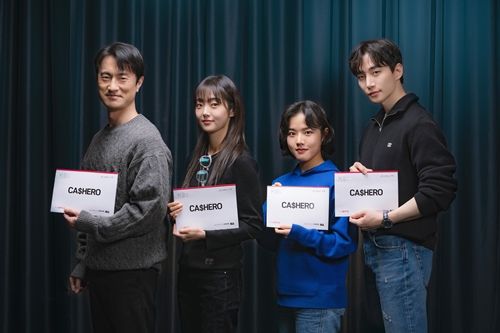 넷플릭스(Netflix)가 시리즈 ‘캐셔로’ 제작을 확정하고 이준호, 김혜준, 김병철, 김향기의 캐스팅을 공개했다. / 사진 = 넷플릭스