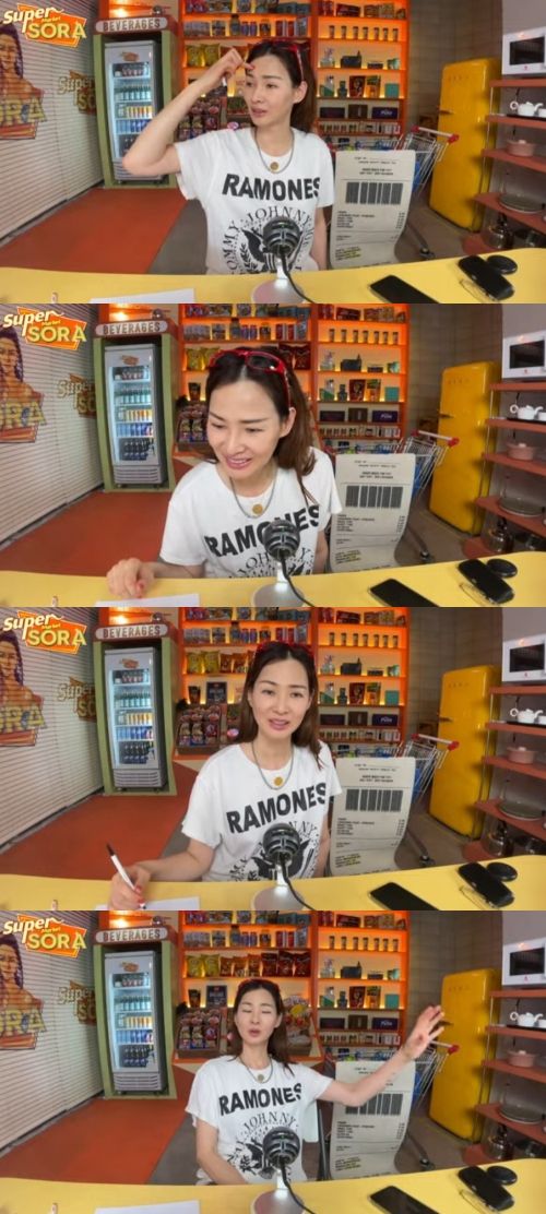 사진=유튜브 채널 ‘슈퍼마켙 소라’ 캡처