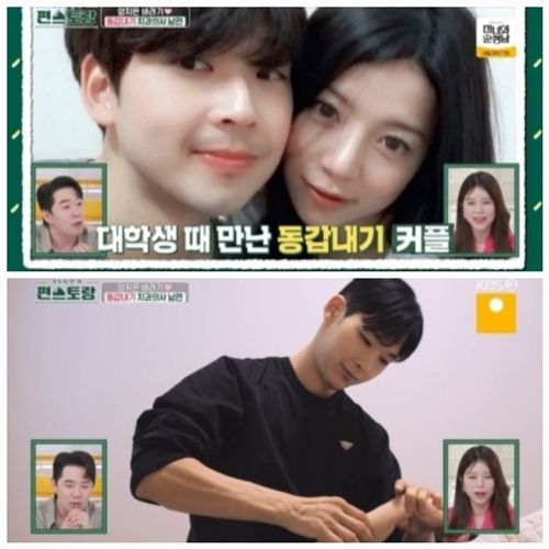 ‘신상출시 편스토랑’에 가수 양지은이 출연했다. 사진=편스토랑 캡처