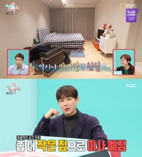 이준의 이야기는 그가 어떻게 과거의 아픔을 이겨내고 성장해 온 인물임을 보여준다.  사진=‘전참시’ 캡처