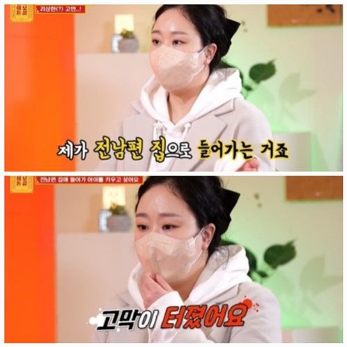 전 남편에게 폭행당한 사연자에 대해 이수근이 분노했다. 사진=‘물어보살’ 캡처