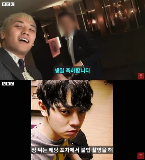 ‘버닝썬 게이트’ 주요 인물인 승리, 정준영 등의 출소 후 근황이 공개됐다. 사진=BBC 코리아 유튜브 캡처