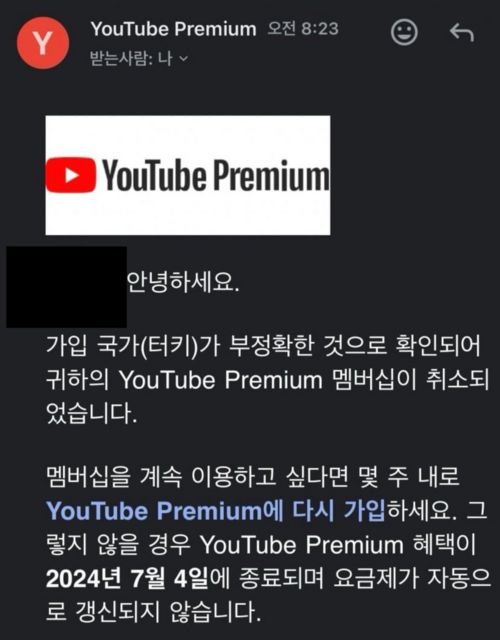 [사진 = 온라인 커뮤니티 갈무리]