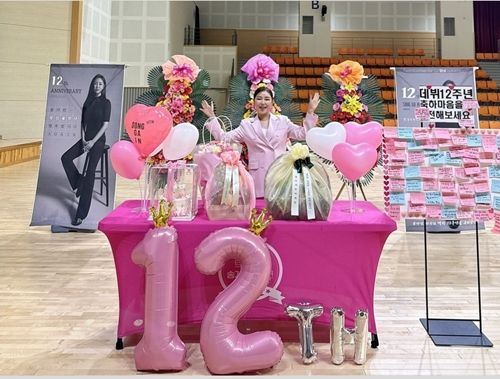 송가인이 팬들과 함께하는 뜨거운 현장을 공개했다. 사진=송가인 SNS