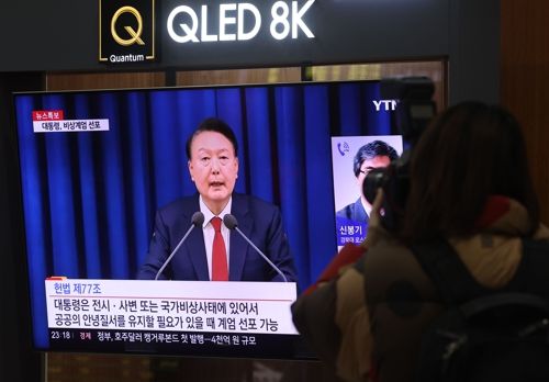 윤석열 대통령이 비상계엄을 선포한 3일 밤 서울역 TV에 관련 뉴스가 나오고 있다. [사진 출처 = 연합뉴스]