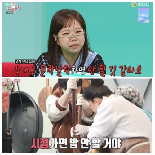 황동주가 이영자의 ‘집 비밀번호’까지 꿰고 있는 전현무에게 은근한 견제를 날리며 묘한 긴장감을 만들어냈다. 사진=전참시