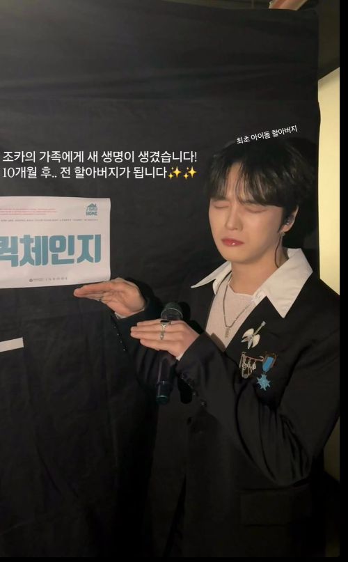 사진 = 김재중  SNS